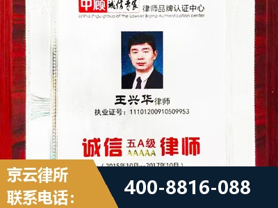 灯塔-婚姻房产