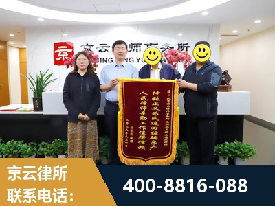 灯塔-房产继承