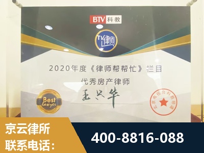灯塔-房屋买卖