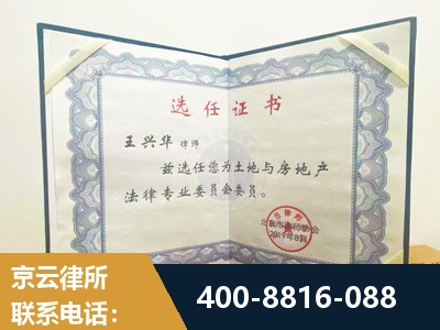 灯塔-遗产分割