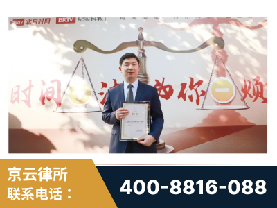 灯塔-王兴华主任作为首批律师入驻“时间+法”平台